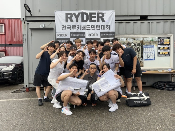  대학생 전국 배드민턴 대회 |찐 배린이 대회 숭실대 클리어 동아리