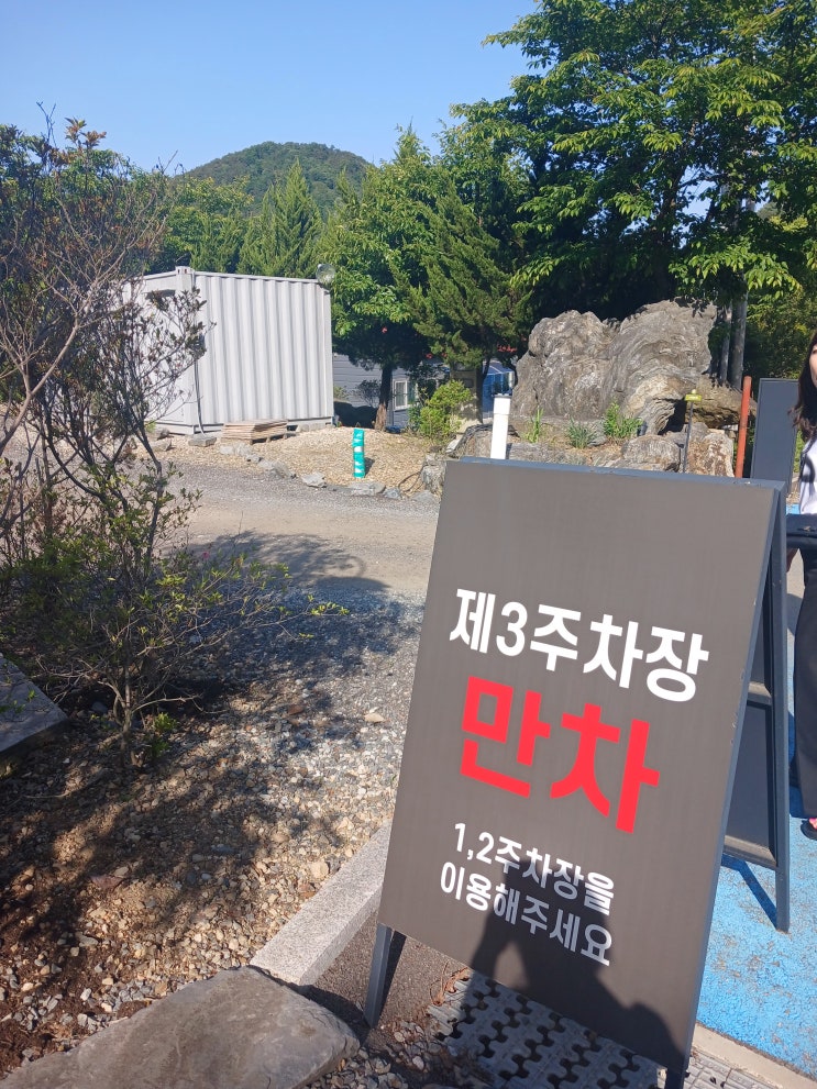  금산대형카페 아르체마레