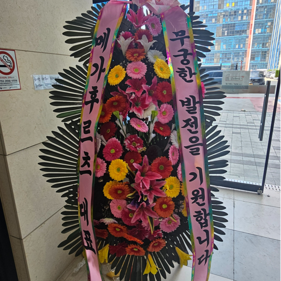 메가후르츠 안산리드스마트점 사진 4