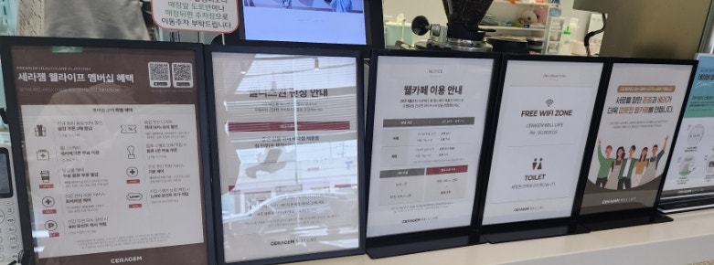 세라젬웰카페 목포상동점 사진 5