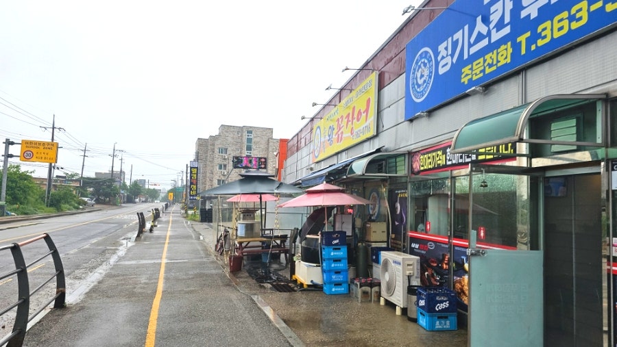 숯불왕꼼장어 사진 5