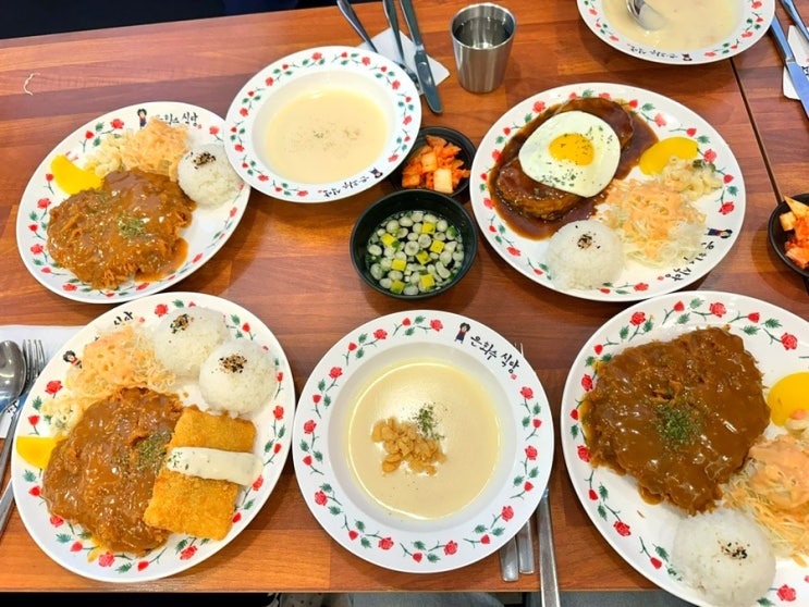  광양 금호동 돈까스 맛집 - 은화수식당
