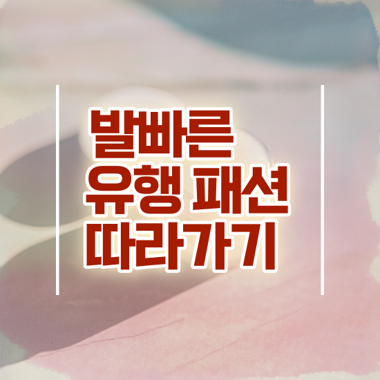  퍼스널컬러컨설턴트자격증 한달 만에 합격한 후기