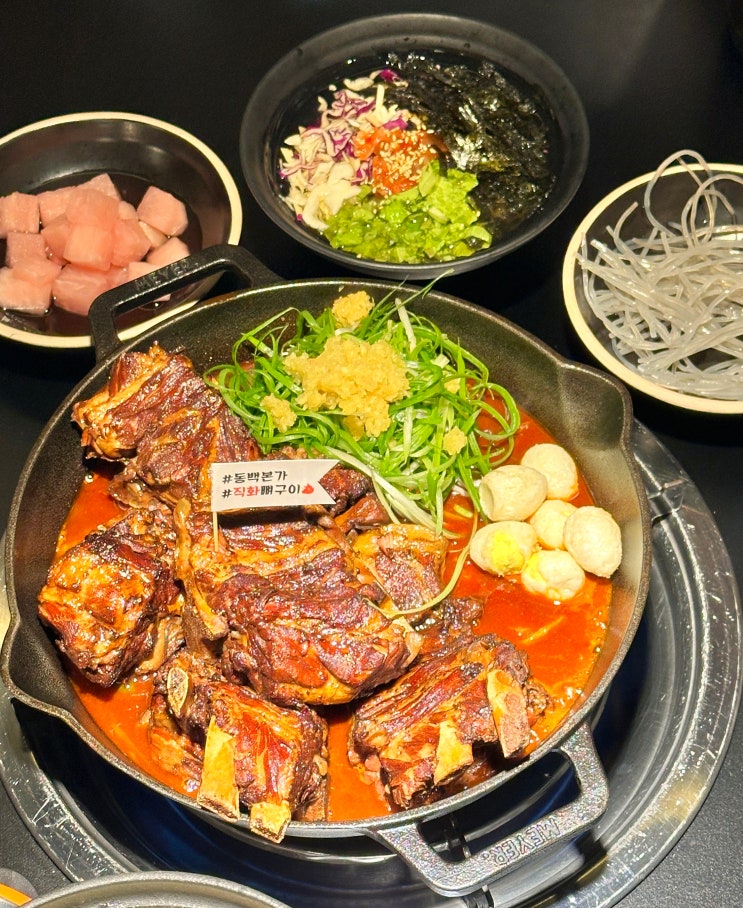  부산 시청 동백본가 뼈구이 고기야 솜사탕이야 룸이있는 맛집 술집