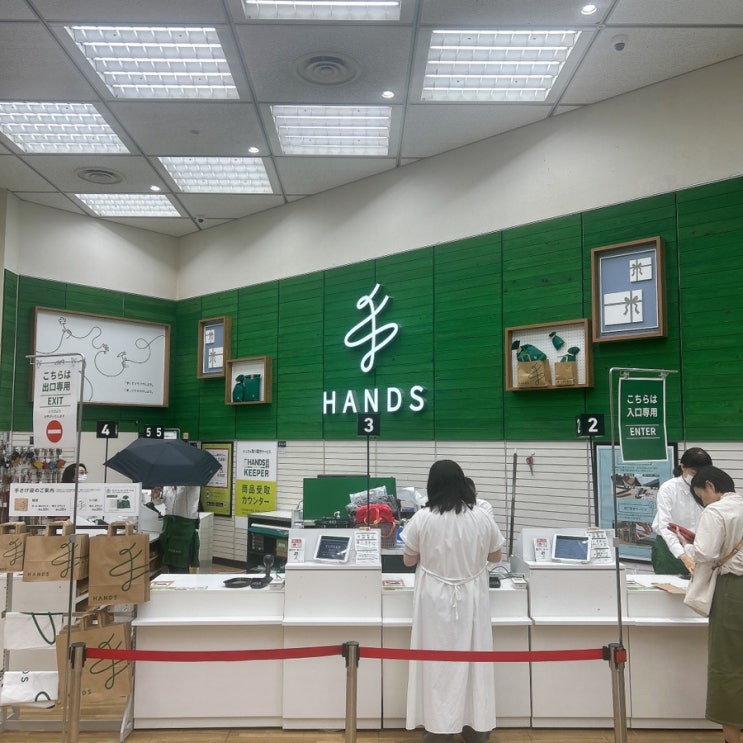  도쿄 태교여행 3일 차 : 신주쿠 도큐핸즈 잡화점, 아코메야 도쿄 구경