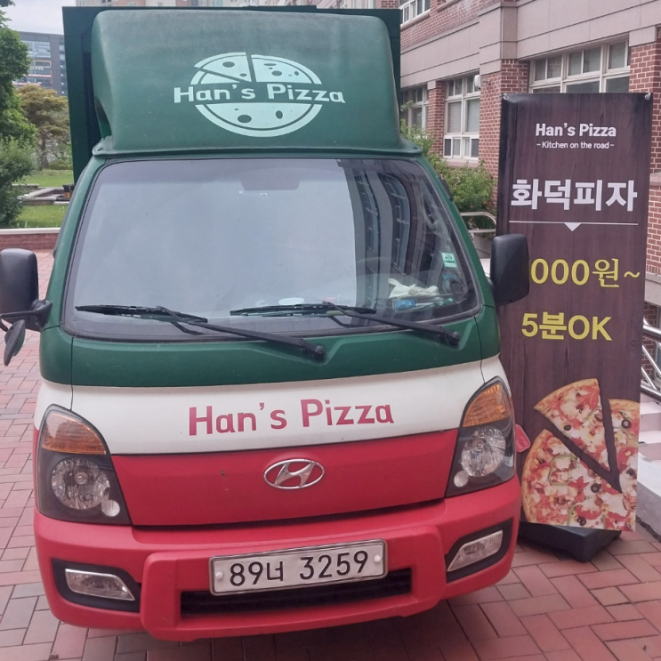  Han's Pizza