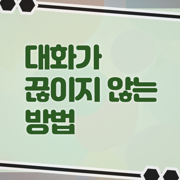  플러스 스피치 , 스피치지도사 자격증 취득한 정보 살펴보기