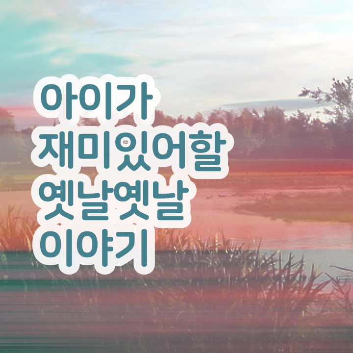  40대주부취업 , 독서지도사 자격증 온라인 교육으로 학습한 후기 궁금하다면