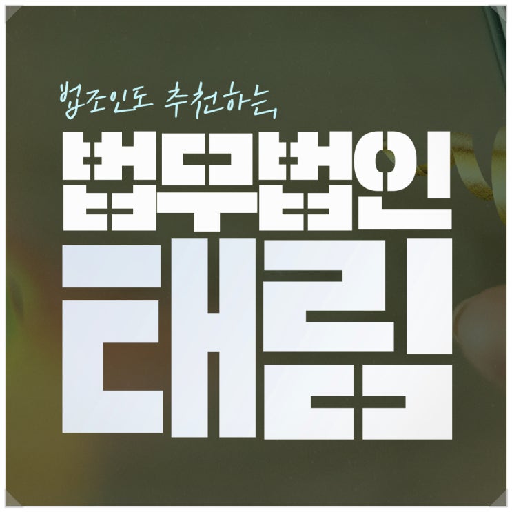 <b>불법</b>도박<b>사이트운영</b> 감형 받을 수 있나요?