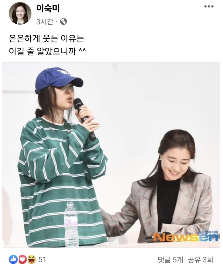  5월 30일 '김앤장' 패배의 날 이길 줄 알았으니까 ^^