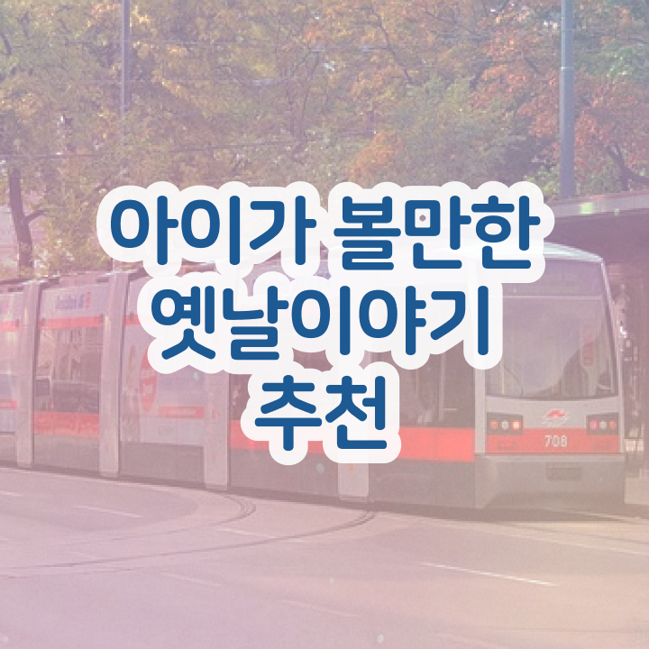  40대여성취업 , 독서지도사 자격증 취득했던 후기 확인하기