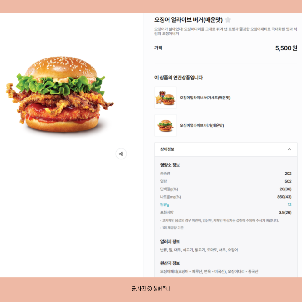 롯데리아 대전용운점 사진 5