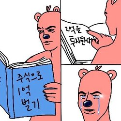  20240531 시황