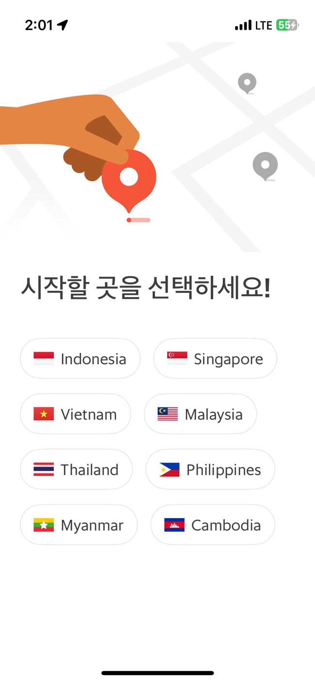  [세부 여행] 그랩 카드 등록 방법 및 요금, 사기 피하는 방법(트레블월렛)