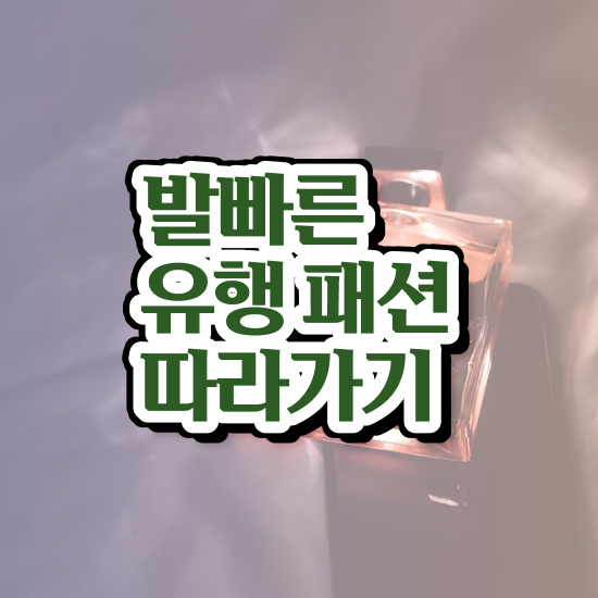  퍼스널컬러 진단 , 퍼스널컬러컨설턴트 인강만 듣고 준비하는 과정