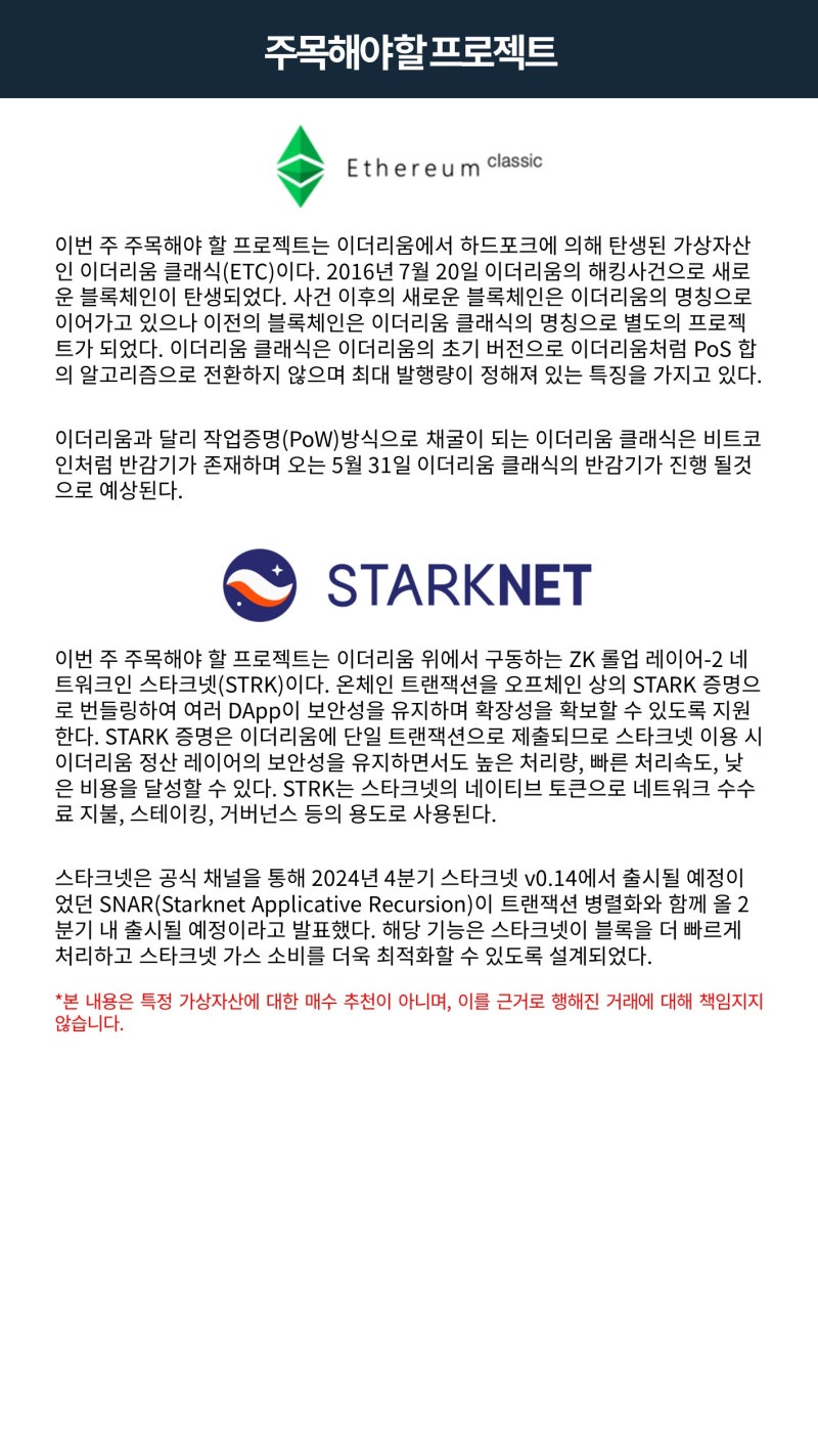 빗썸 위클리리포트] 관심도가 높아지는 밈코인 지난 1년 간의 성적표는? : 네이버 블로그