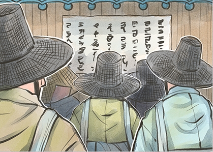  나라에 꼭 필요한 인재