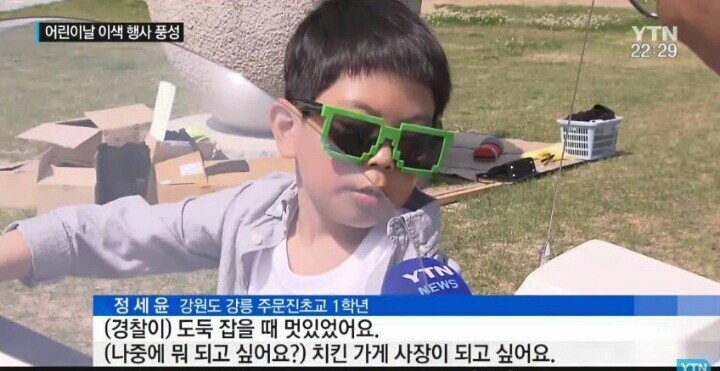  꿈이 많은 우리 아들 (feat, 나는 너가 너무 부러워)