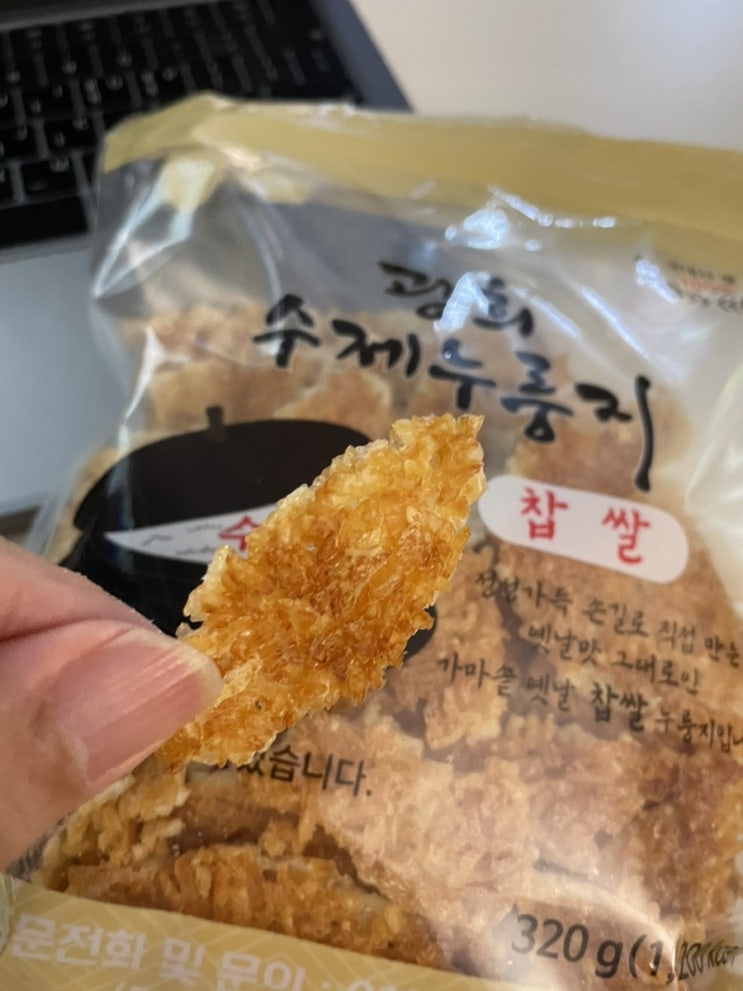  정말 간단한 술안주 수제 누룽지 과자