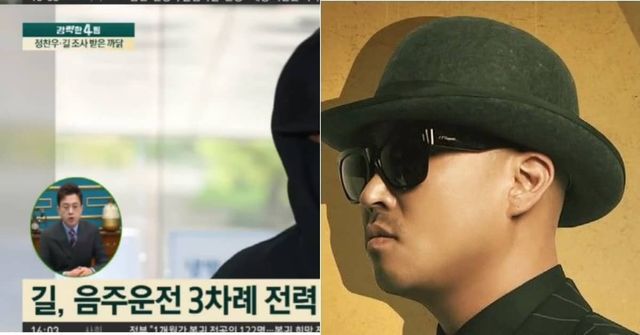  "또 나락가는거야?" 음주운전 김호중... 조수석에 길 탑승, '음주방조죄' 억측 금지 입장발표 그리가 아버지 김구라 재혼녀 늦둥이 둘째 소식에 거침없이  ...실시간 핫이슈