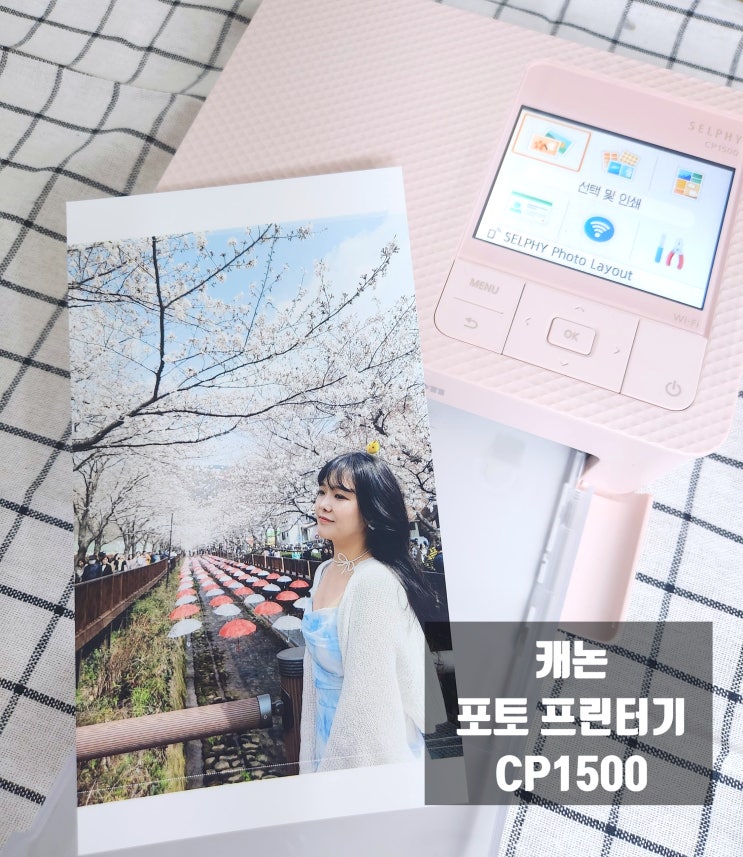  '캐논 포토 프린터 셀피 CP1500' 구성｜용지카세트 체결법｜어플 사용법｜정품등록｜무상보증기간 안내 (내돈내산)