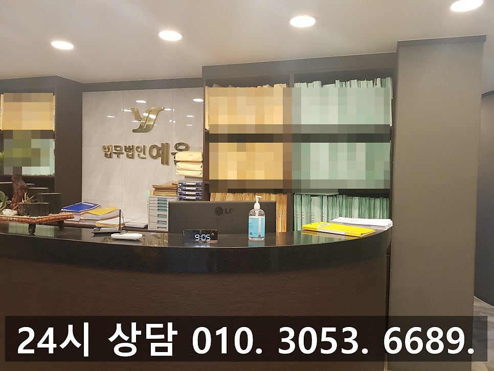 인천법원재판변호사 놓치면 안됩니다 마지막 기회 관련 사진