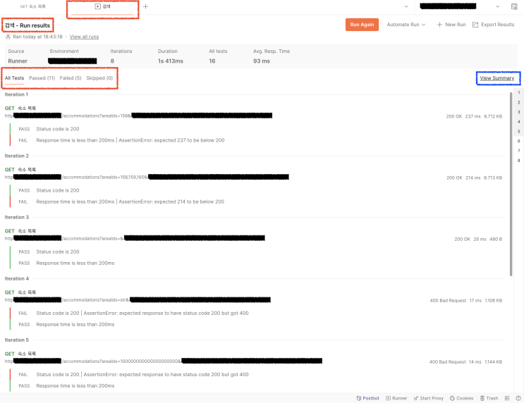  Postman Collection Runner로 API 테스트