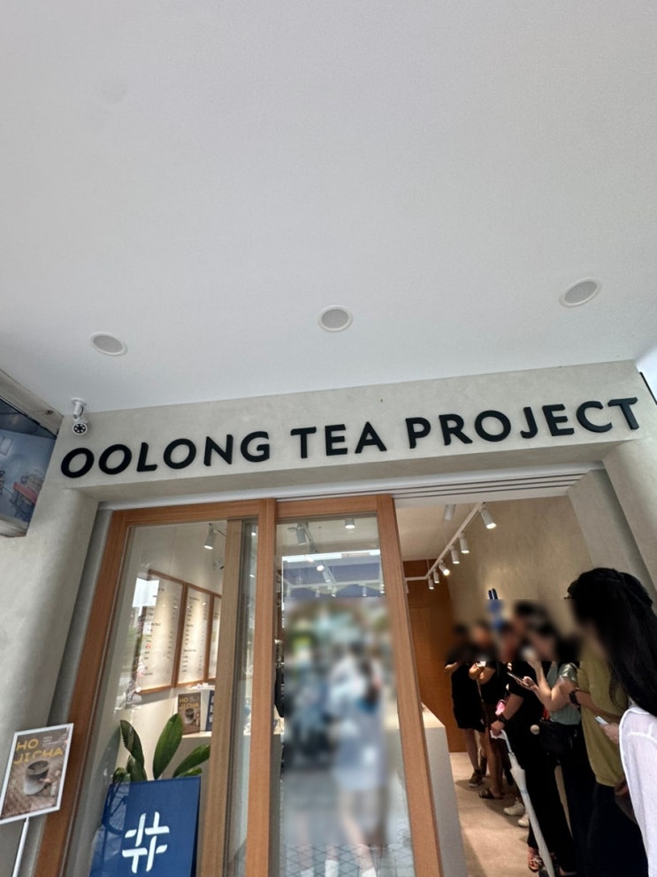  [대만] OOLONG TEA PROJECT / 대만 밀크티 우롱티 프로젝트 용산사