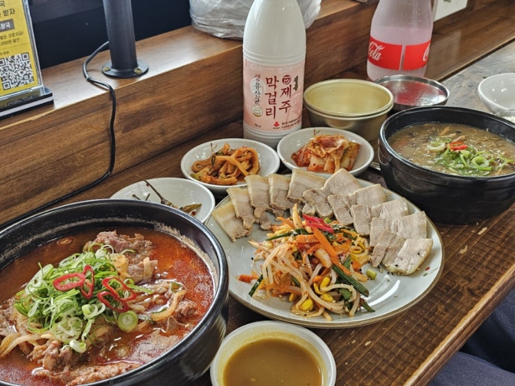  제주 공항근처 몸국맛집 용두네해장국 // 인스타릴스맛집