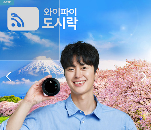  [일본] 와이파이 도시락 예약 후기 가격 사용법 추천 이유_김해공항