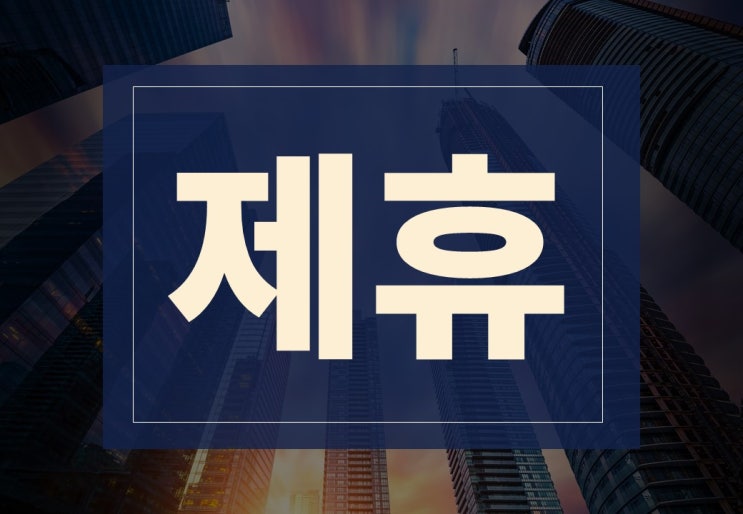  제휴뜻 알아보겠습니다.(ft. 제휴업체, 마케팅의 중요성)