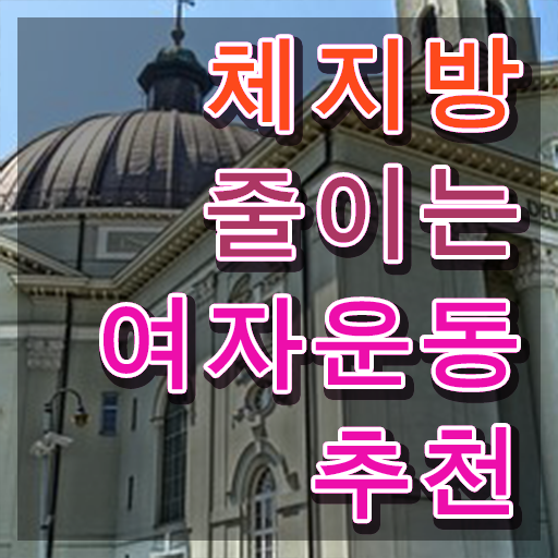  스포츠심리 스포츠심리상담사 자격증 온라인으로 합격정보 정리해봤어요