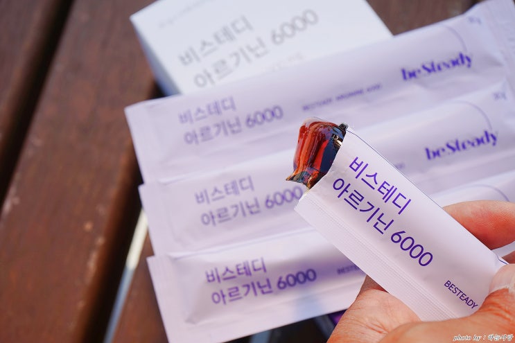  아르기닌 추천 활력 개선에 도움 되는 비스테디 아르기닌 6000.