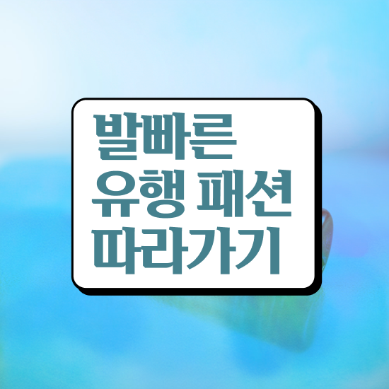  서울퍼스널컬러진단가격 , 퍼스널컬러컨설턴트 관련학과 졸업장 없어도 일하면서 최단기간 준비한 노하우
