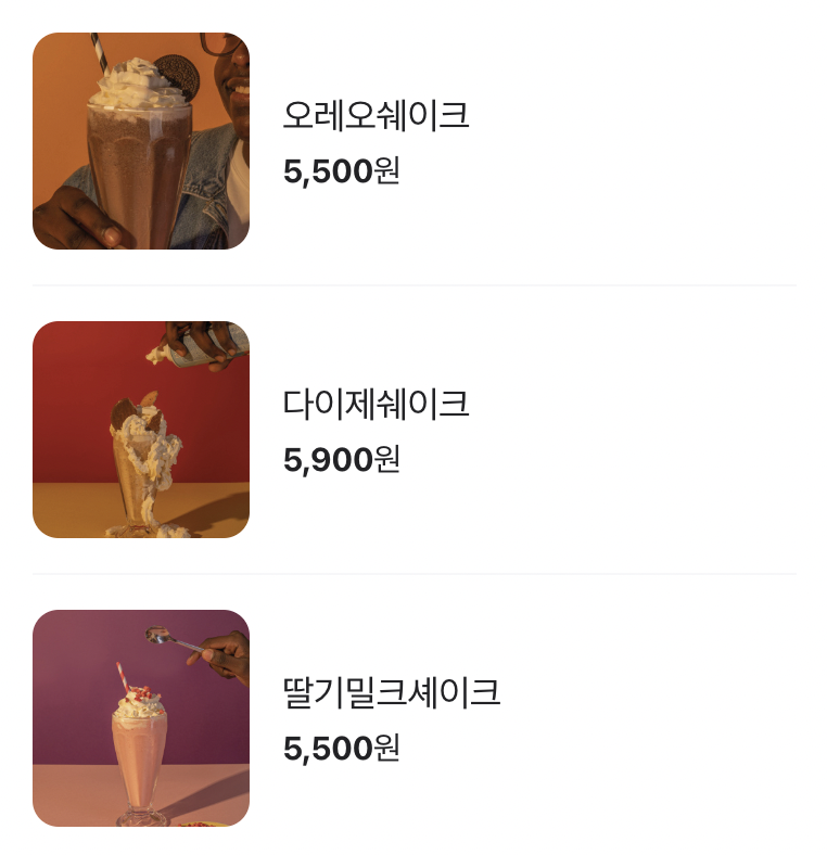 카페로아 이미지