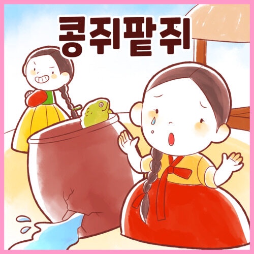 <b>민희진</b> 하이브 상대로 한 의결권행사금지 가처분 “인용”