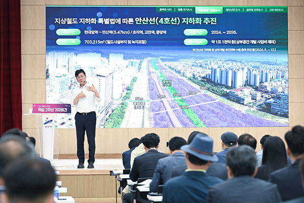 뉴시티 안산 프로젝트 구상 드러나 뉴시티 안산 프로젝트 구상 드러나