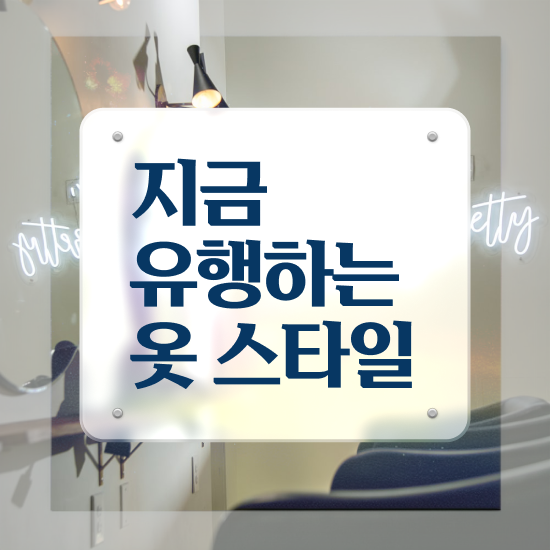  강남커플퍼스널컬러 , 퍼스널컬러컨설턴트 온라인 수업만으로 쉽고 빠르게 성공한 비법