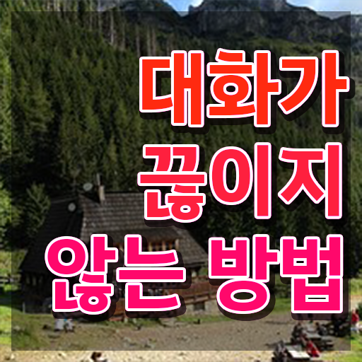  성인 스피치 학원 , 스피치지도사 자격증 합격한 전략 짚어드려요