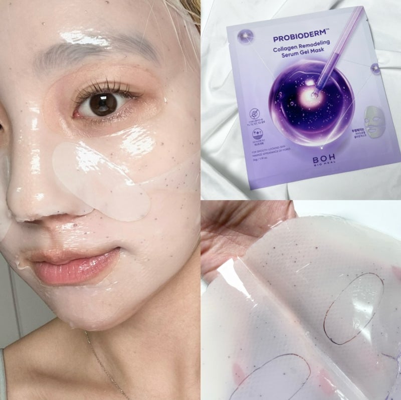 올리브영 바이오힐보 프로바이오덤 콜라겐 세럼 겔마스크 효과 후기