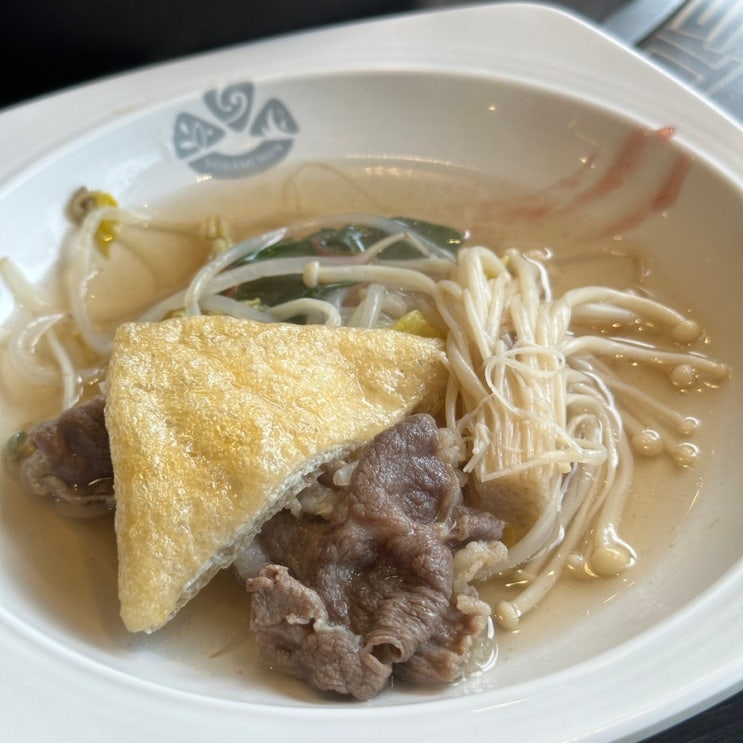  [안산/고잔동] 중앙동 샤브샤브, 소담촌