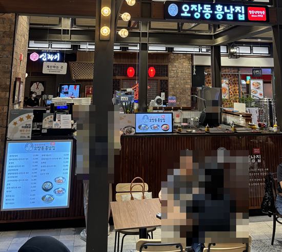  수지맛집) 롯데몰 맛집 오장동 흥남집 함흥냉면