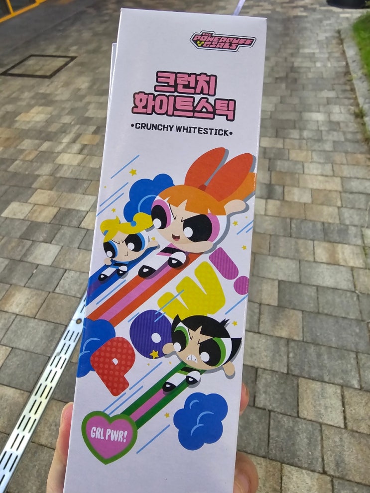  뉴진스 감성의 gs25 크런치 화이트스틱 내돈내산 후기