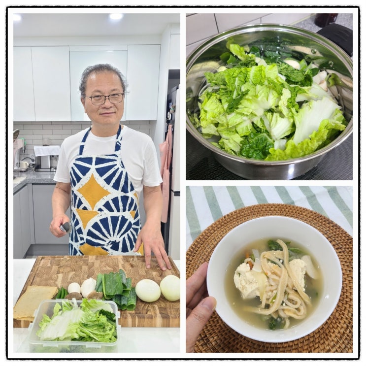  남편은 요리사 / 아재의 배추국 끓이는법 레시피 얼큰하고 맑은 국물