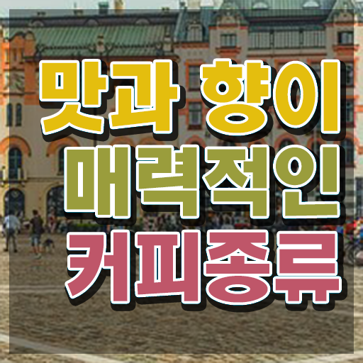  대전바리스타 , 바리스타 자격증 준비한 방법 확인하고 가세요
