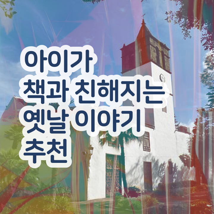  한우리 독서지도사 자격증 , 독서지도사 자격증 쉽고 빠르게 취득한 과정 핵심 공개