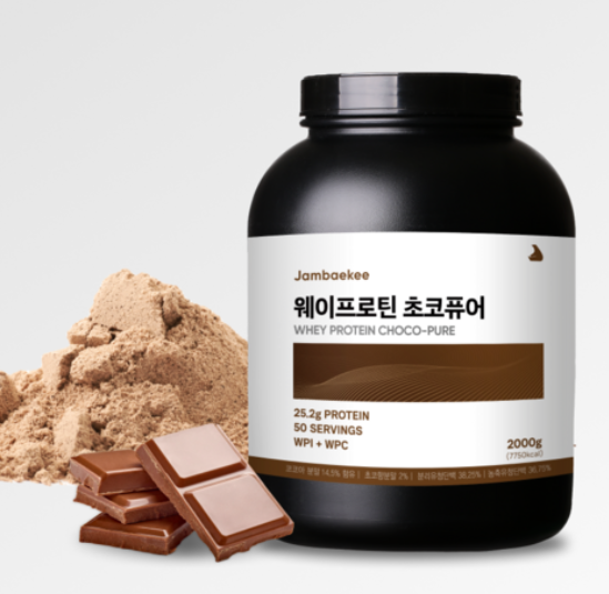  잠백이 헬스 단백질로 건강한 몸매를 만드는 비법