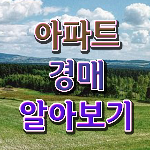  부동산 공부 책 부동산권리분석사 취득 정보 및 채용현황