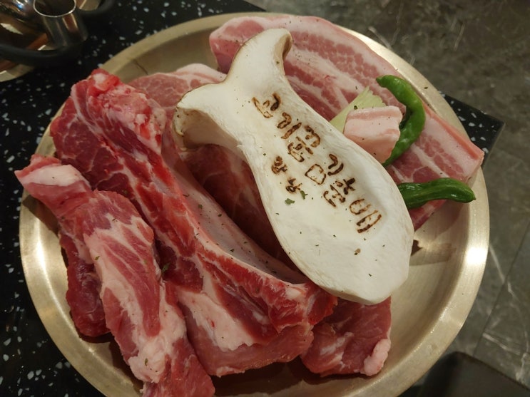  20240527 강남역 룸고기집 '김춘배 더프라이빗 강남점' / 강남역 고기 맛집 후기