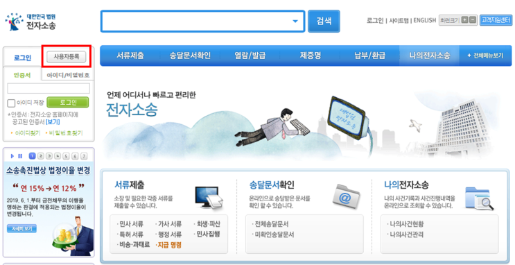  인터넷 개명신청방법 셀프로 간단한 개명절차 알아보기